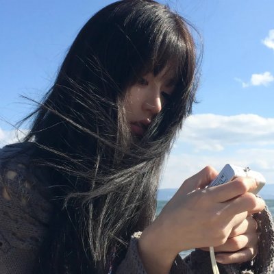 终浪